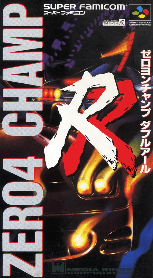 Zero4 Champ RR (Japan)